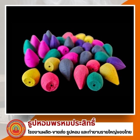 บริการรับผลิตธูปและกำยานครบวงจร