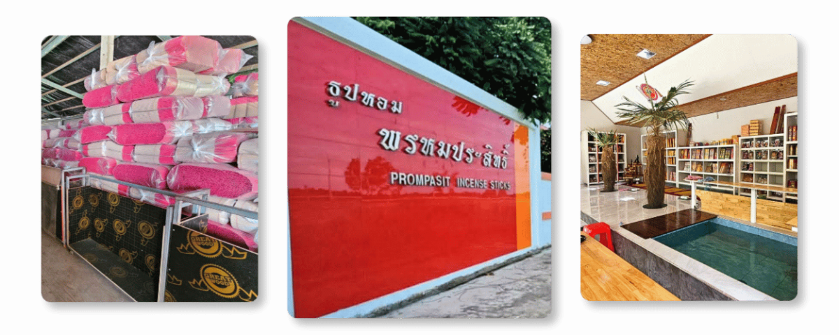 โรงงานผลิตธูปและกำยานครบวงจรในที่เดียว โรงงานผลิตธูปและกำยานครบวงจรในที่เดียว